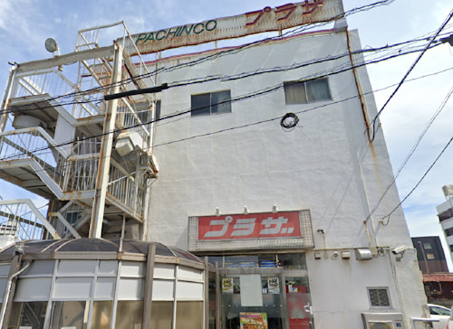 パチンコプラザ駅前店