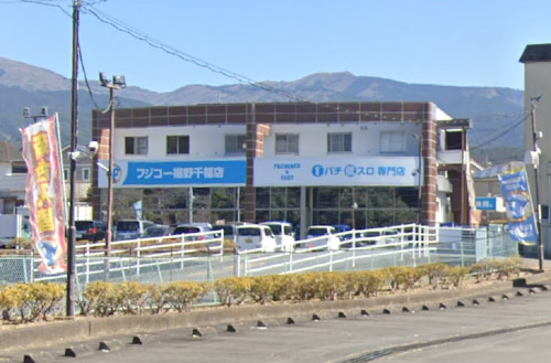 フジコー裾野千福店