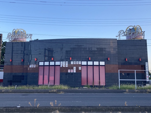 球殿上三川店