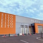 麗都宇都宮テクノ店