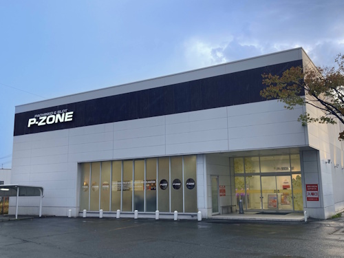 P-ZONE山王店