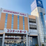 コンサートホール今泉店