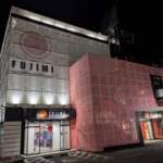 FUJIMI富士インター店