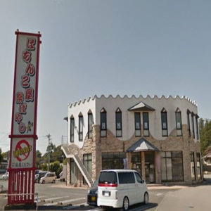 祭ばやし清原店