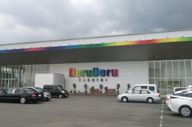 でるでる栃木店