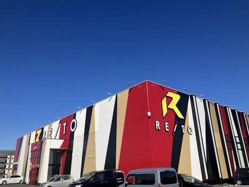 麗都宇都宮テクノ店