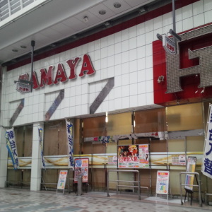 たまや兵庫町