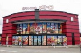 メトロ東御店
