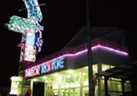 パーラールーキー湯本店