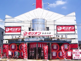 ミリオン なるわ店