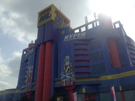 ハイパーノースランド豊田店