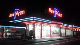 Newjaran町村店