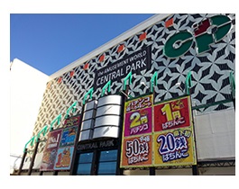 CPセントラルパーク南大分店