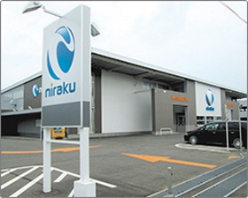ニラク 福島瀬上店