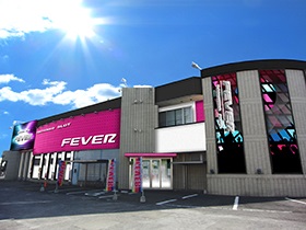 フィーバーみどり店