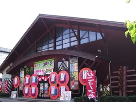 ミリオン もりの里店