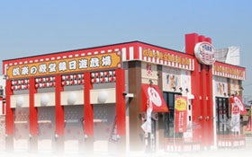 パチンコ玉三郎 竹尾店