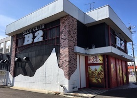 B2-ZONE 各務原店
