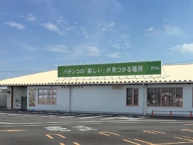 ダイナム群馬藤岡店