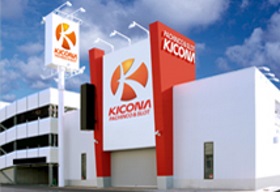 キコーナ桜井店