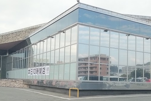 エンペラー大津店