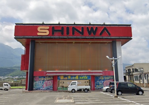 SHINWA島原店