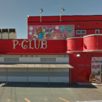 Ｐ・ＣＬＵＢ松原店