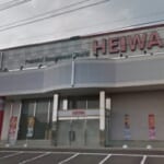 HEIWA高尾野店