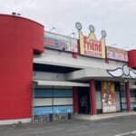 フレンド大泉店