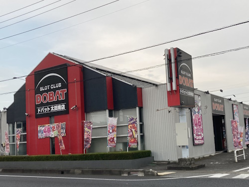 ドバット太田南店