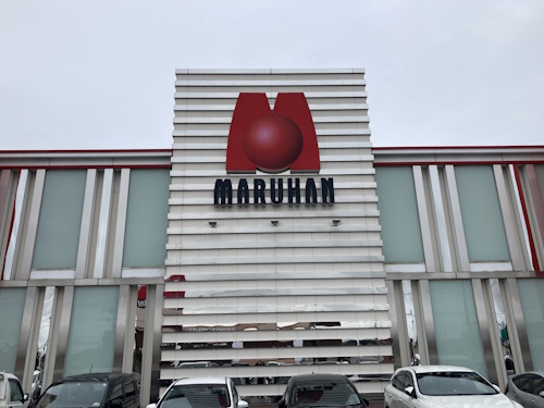 マルハン十和田店