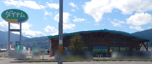 ダイナム千曲店