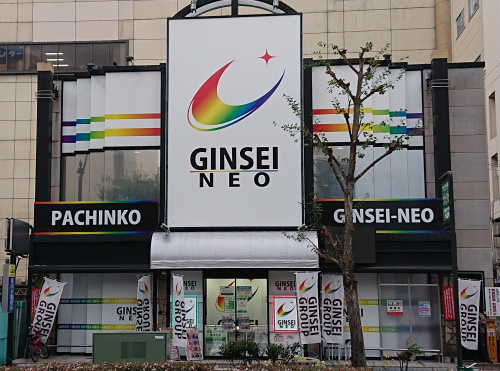 銀星NEO