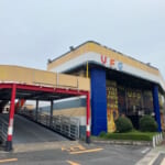 ＵＦＯ西津田