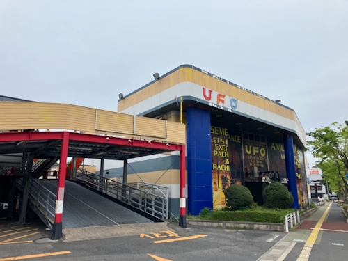 UFO西津田