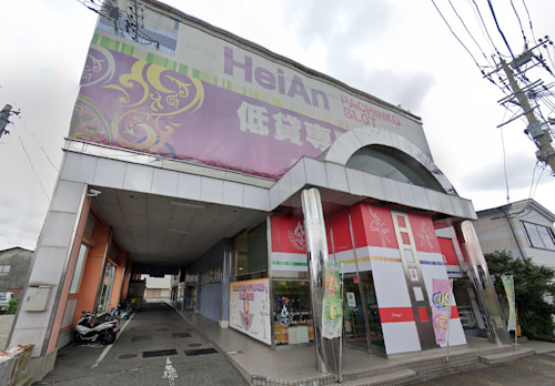 ジョイフル平安住吉柳ヶ浦店
