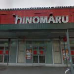 ヒノマル新井薬師店