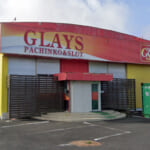 グレイス喜界島店