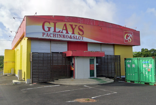 グレイス喜界島店