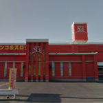 パーラーN-1鹿屋店