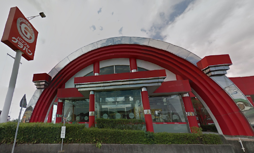 パワフルグラハン平田店