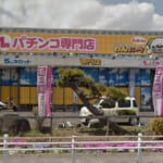 わんパーク