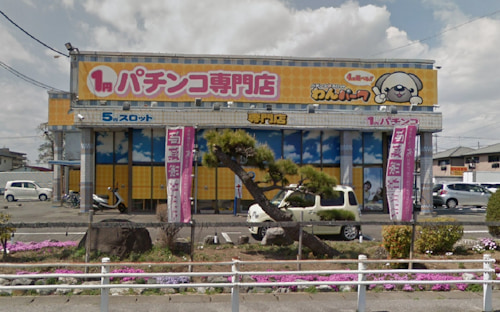 わんパーク