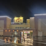 たまや丸亀店