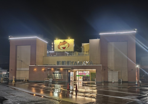 たまや丸亀店