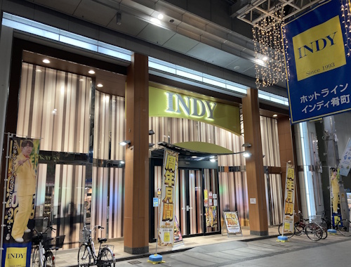 ＩＮＤＹ肴町