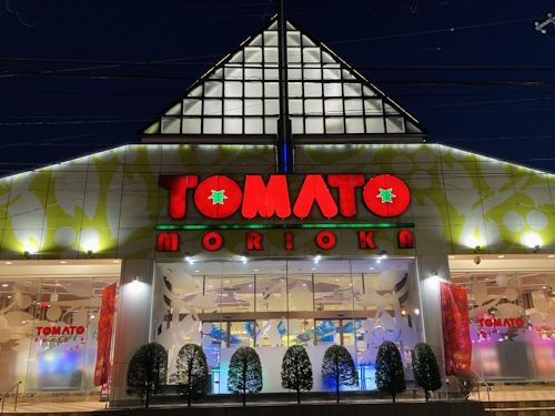 ＴＯＭＡＴＯ盛岡