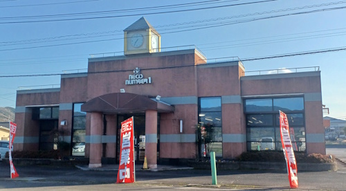 ニューＮＯ．１