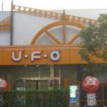 ＵＦＯ扇町