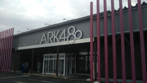 ARK480